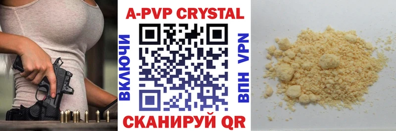 Alpha-PVP Петрозаводск
