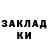 Еда ТГК марихуана KINNAD