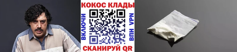 маркетплейс какой сайт Петрозаводск Кокаин VHQ