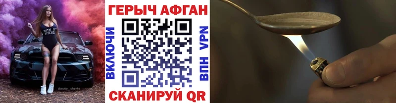 Героин гречка  Петрозаводск 