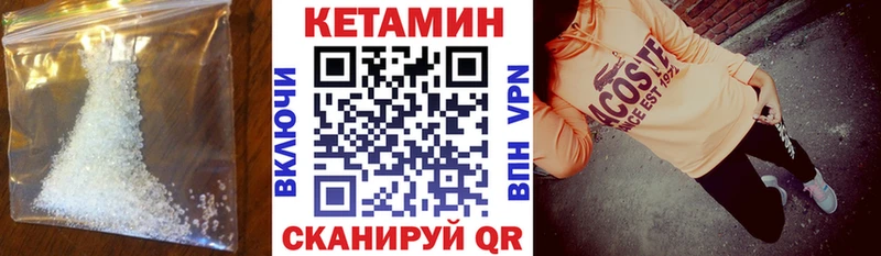 КЕТАМИН VHQ  купить наркотики сайты  Петрозаводск 