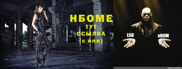 mdpv Алексин