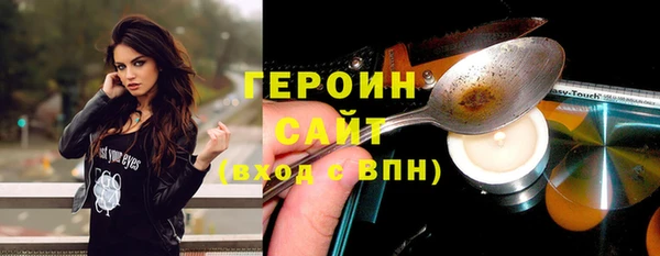 героин Алзамай