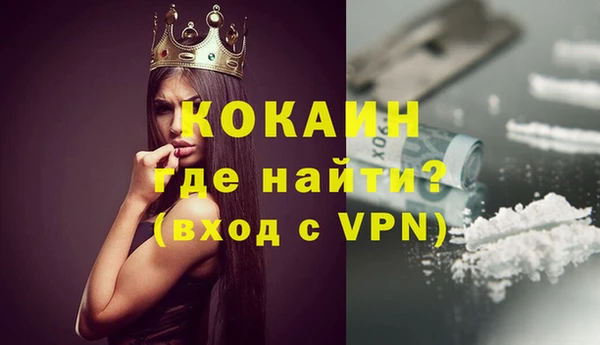 COCAINE Алексеевка