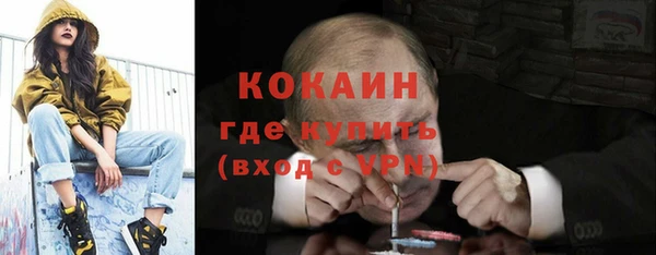 COCAINE Алексеевка
