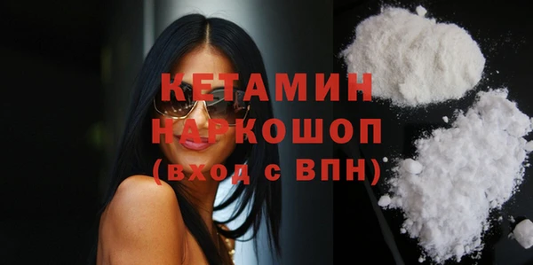 mdpv Алексин