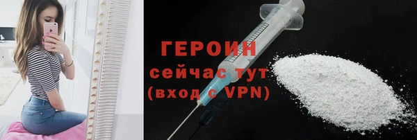 героин Алзамай