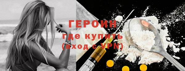 героин Алзамай