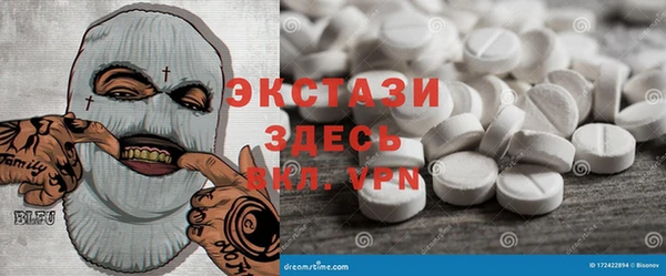 COCAINE Алексеевка