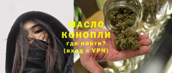mdpv Алексин