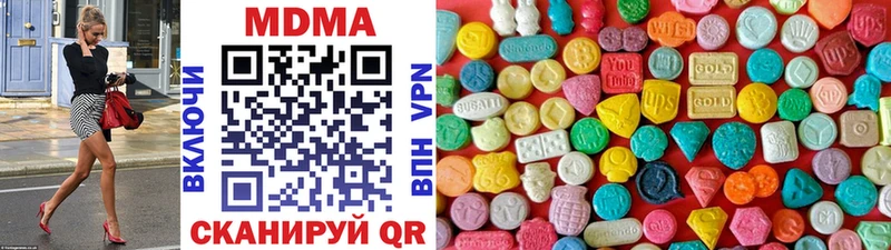 МДМА VHQ  купить   Петрозаводск 