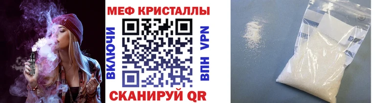 Мефедрон мука Петрозаводск