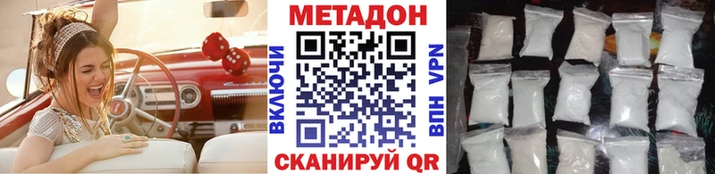 МЕТАДОН белоснежный  дарнет шоп  Петрозаводск 