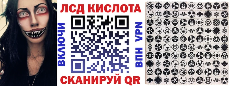 Марки 25I-NBOMe 1,8мг  Петрозаводск 