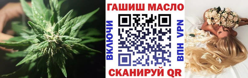 ТГК жижа  Петрозаводск 